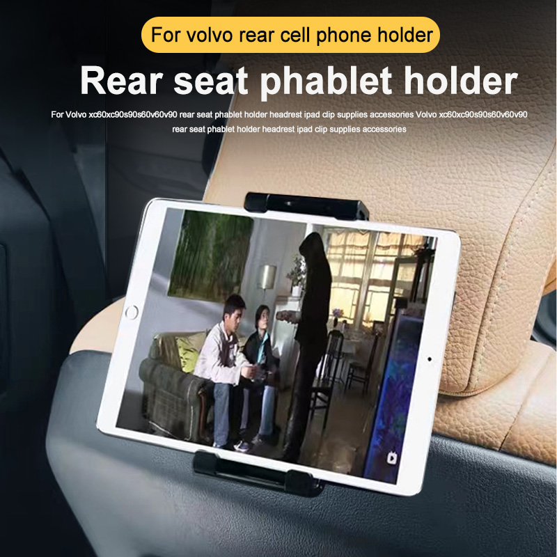Tablet Accessories Set - طقم واحد لسيارات فولفو XC60 XC90
