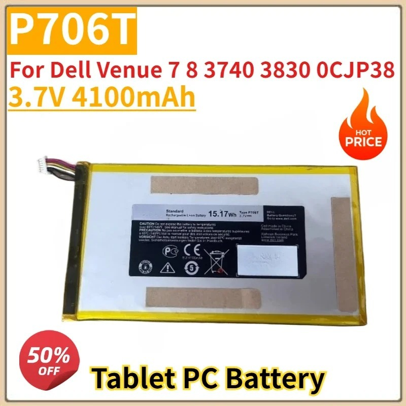 بطارية قابلة لإعادة الشحن لجها - مراجعة Dell Tablet Accessories وسعره